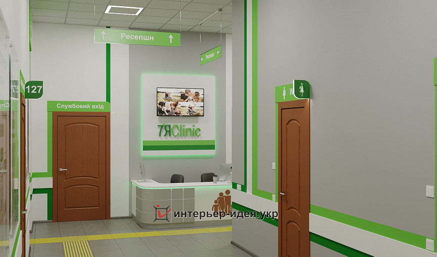 &quot;7ЯClinic&quot; – коридор у відділенні сімейної терапії