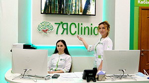 "7ЯClinic" – коридор у відділенні сімейної терапії